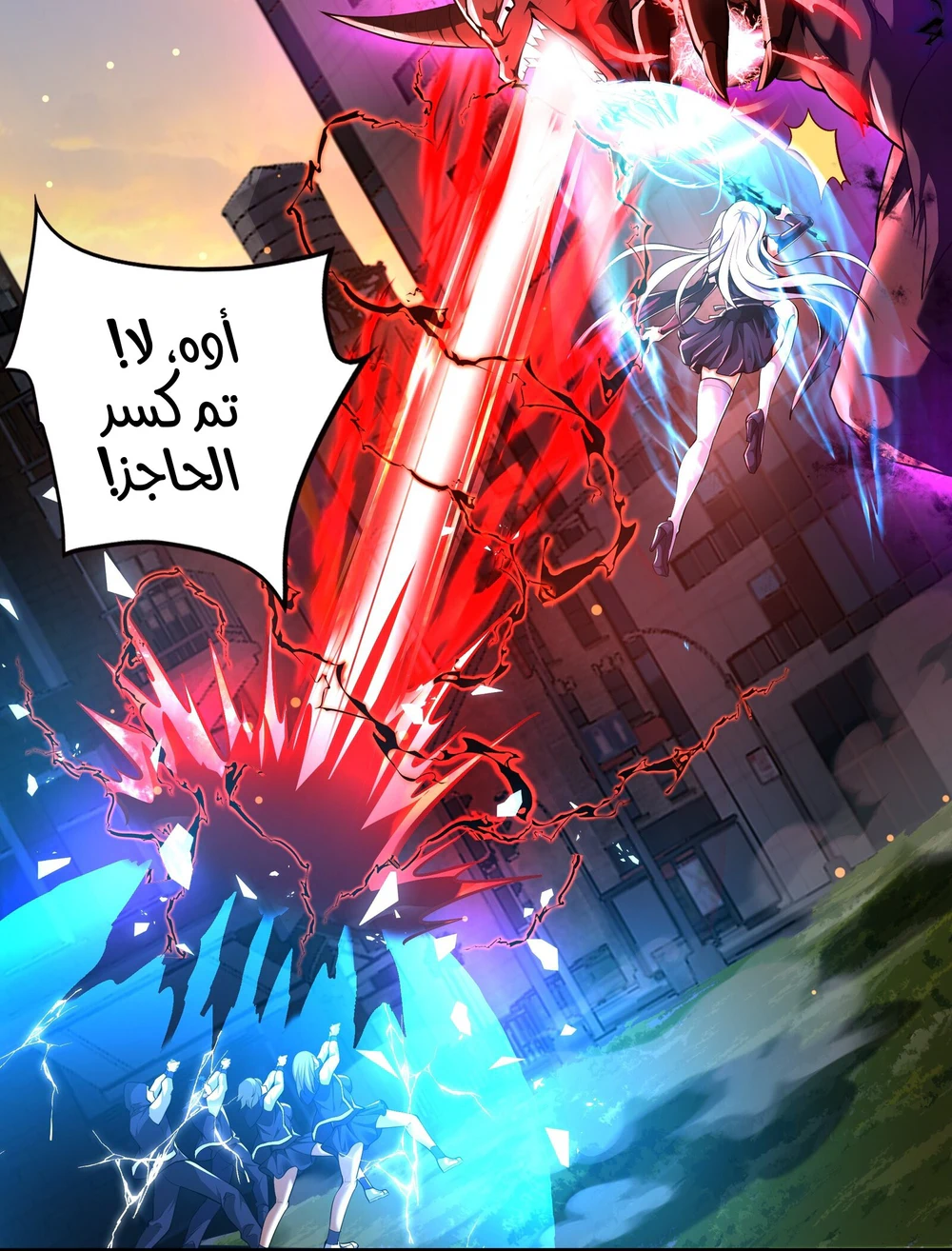 Chapter Image 34
