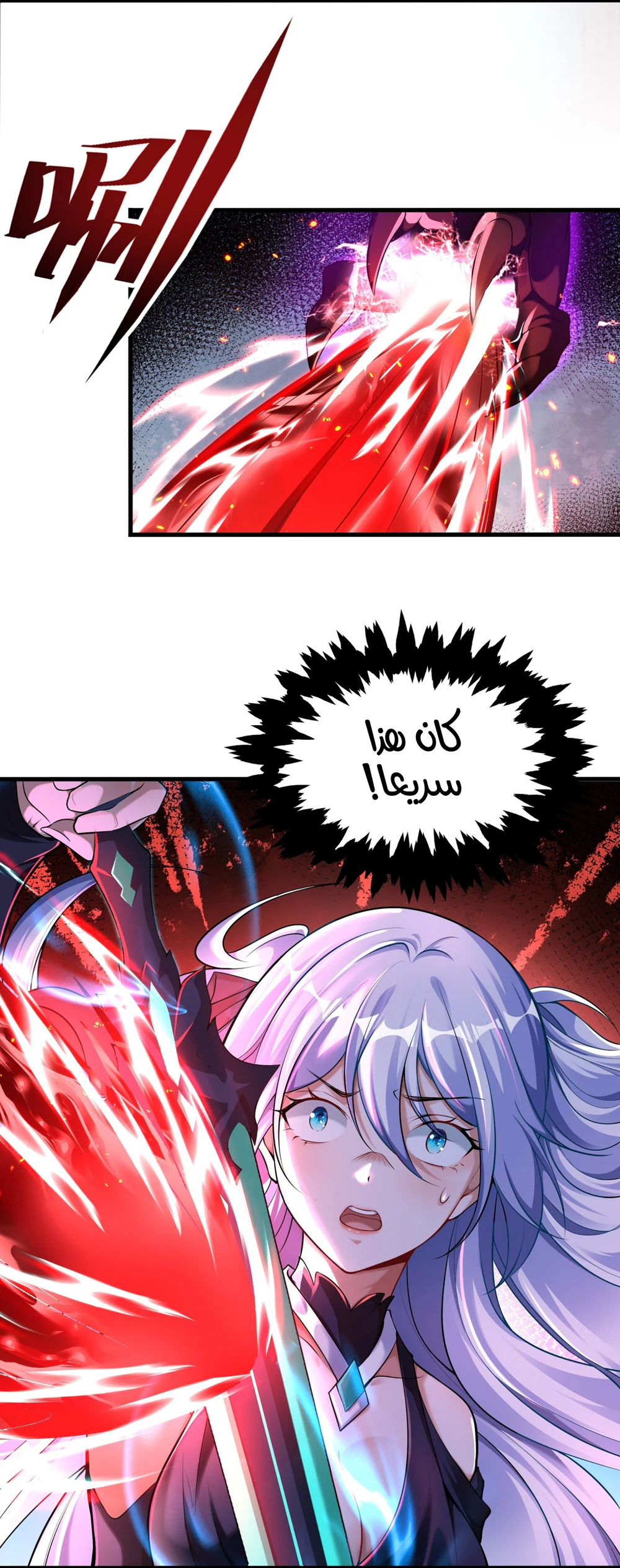 Chapter Image 35