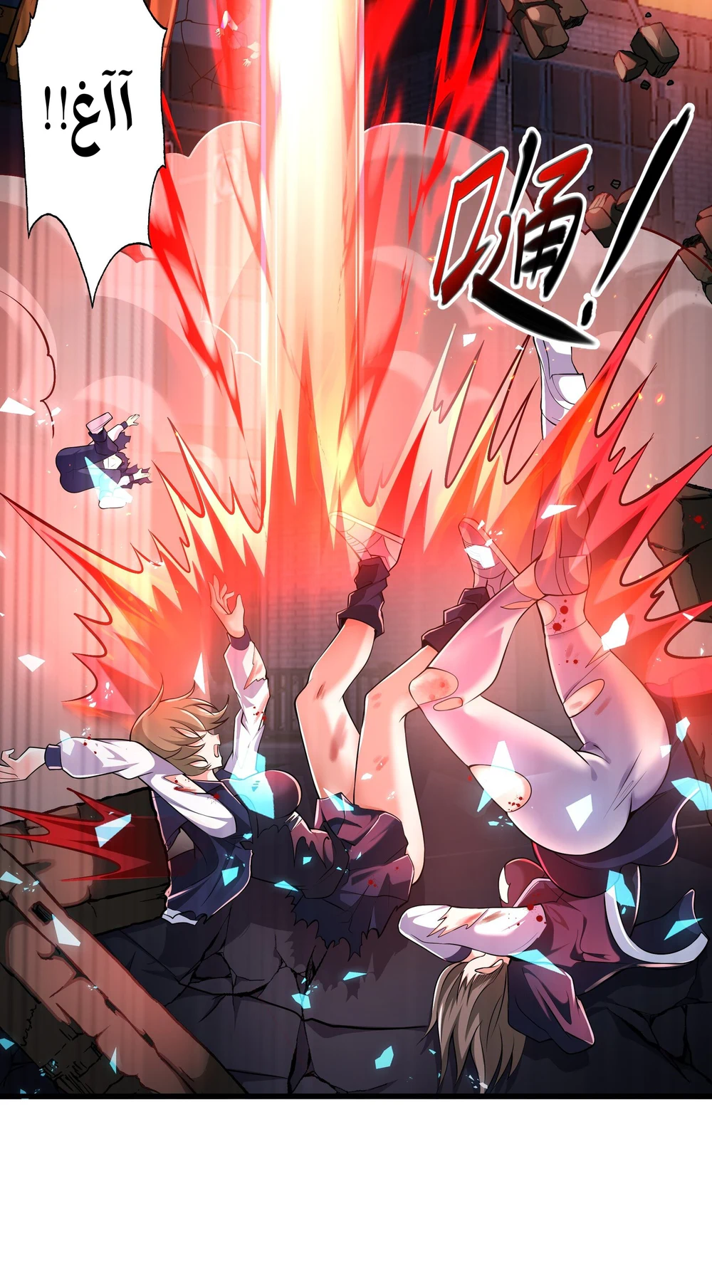 Chapter Image 37