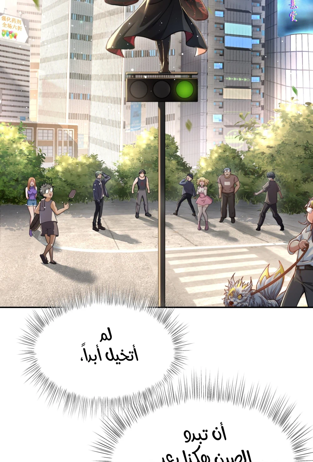 Chapter Image 3