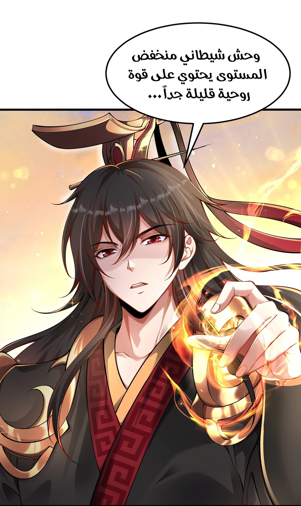 Chapter Image 53
