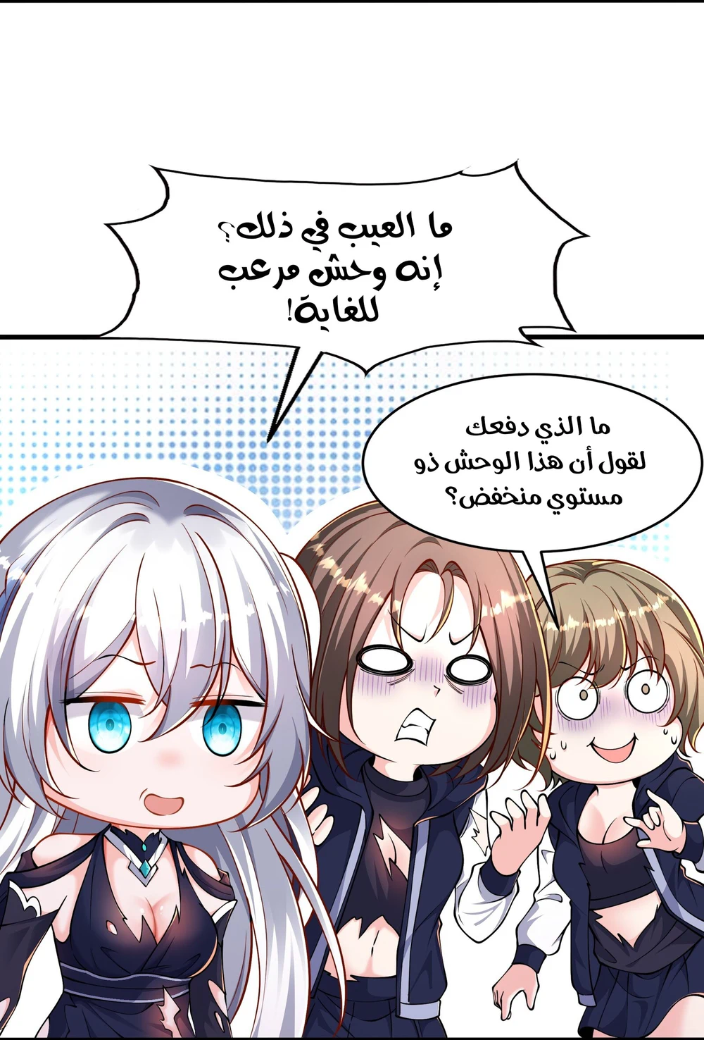 Chapter Image 54