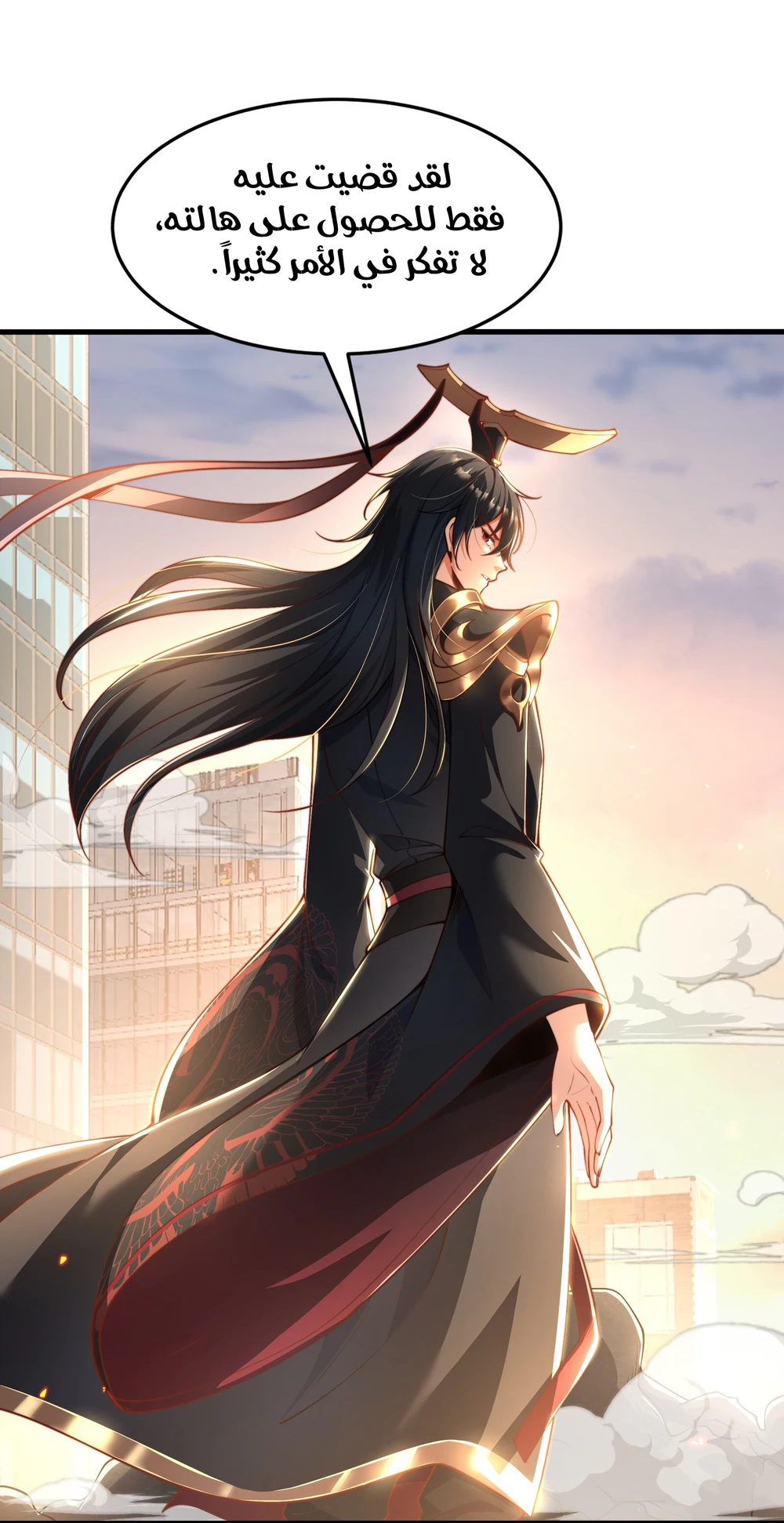 Chapter Image 58