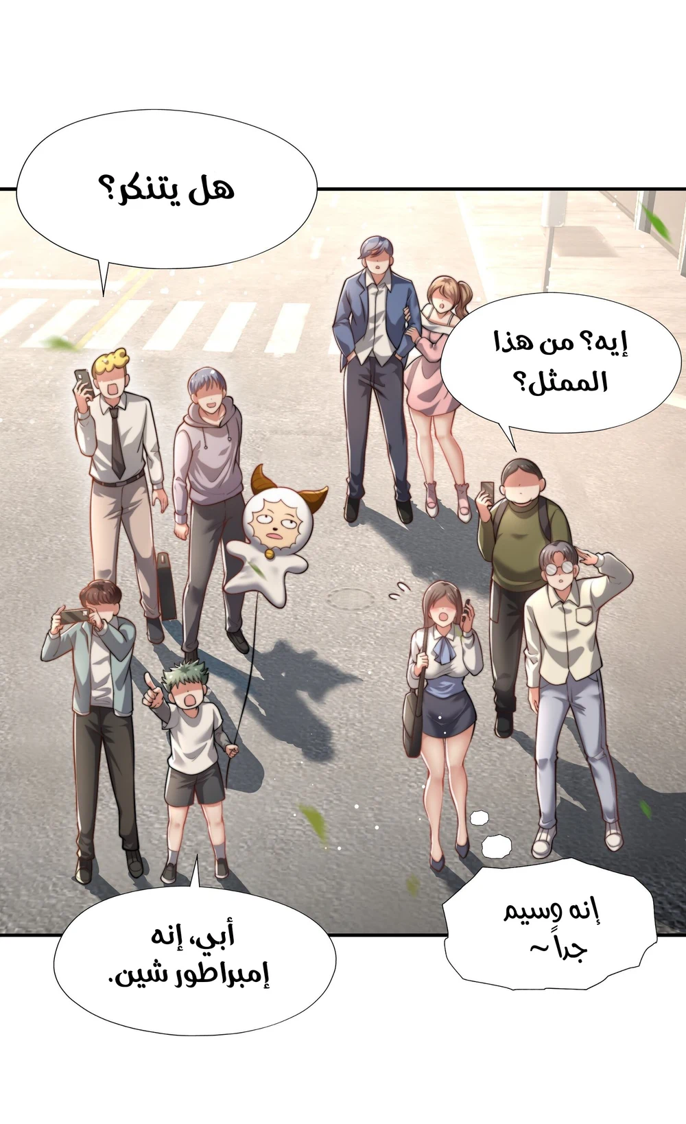 Chapter Image 5