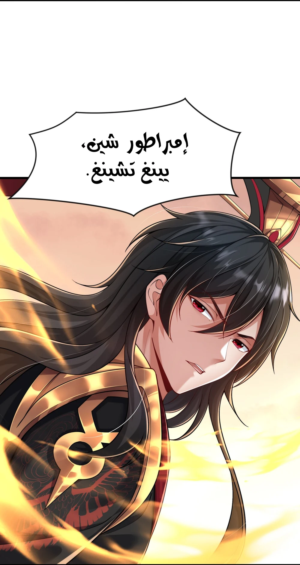 Chapter Image 65