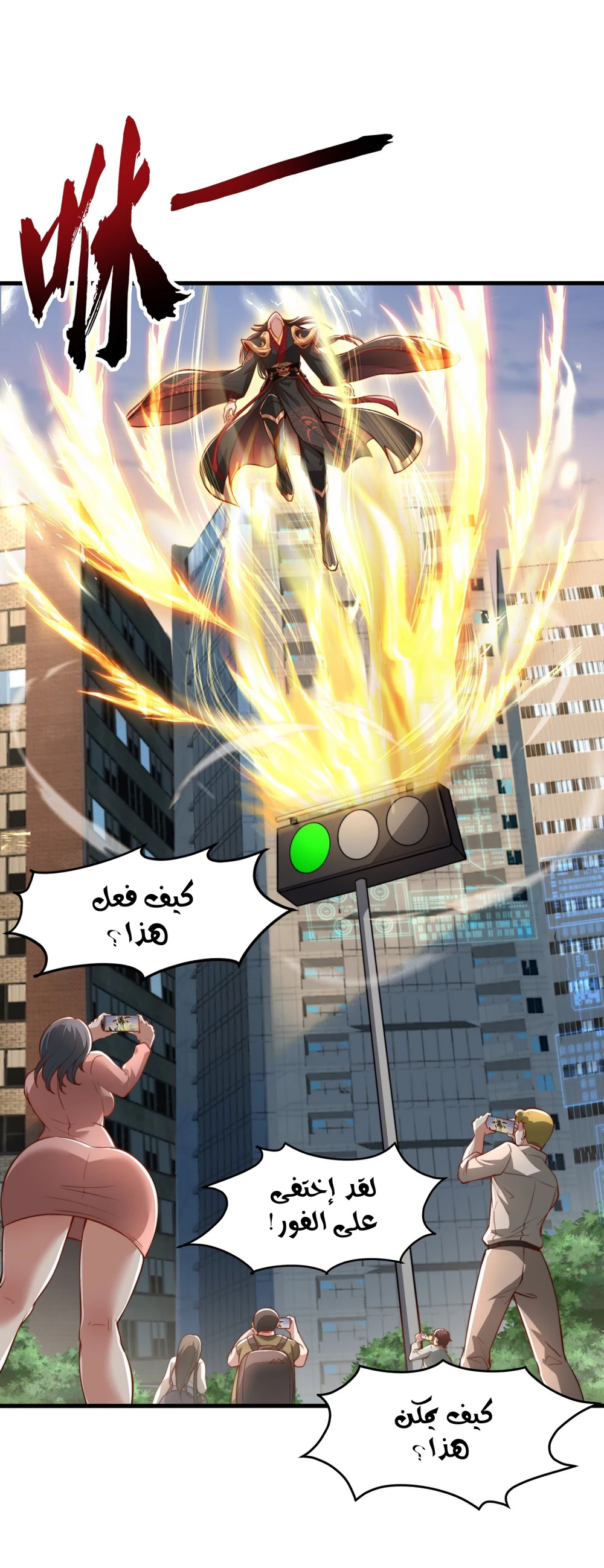 Chapter Image 7