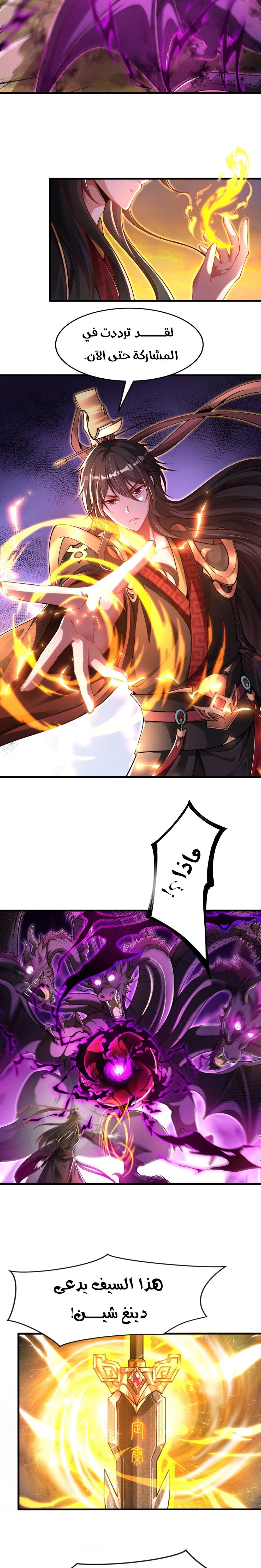 Chapter Image 13