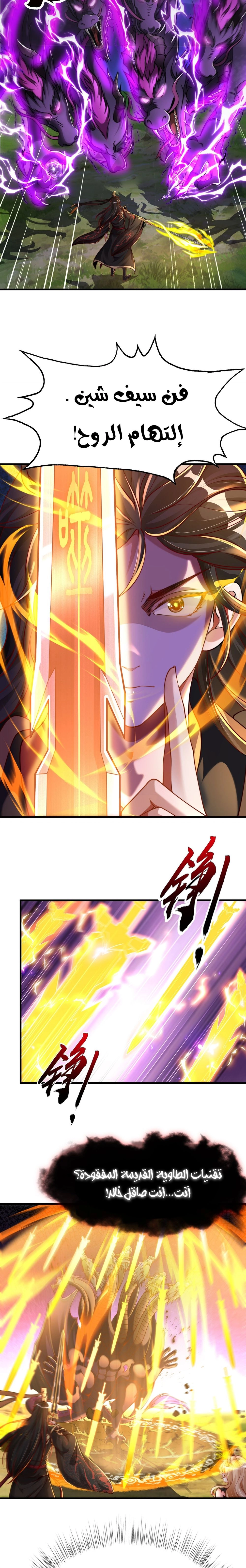 Chapter Image 15