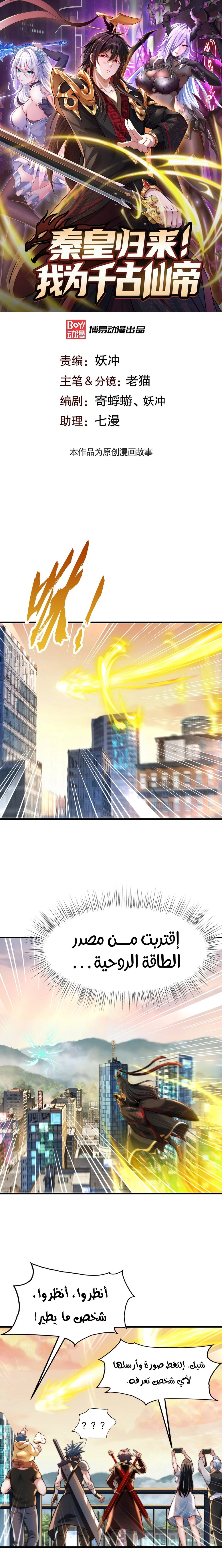 Chapter Image 1