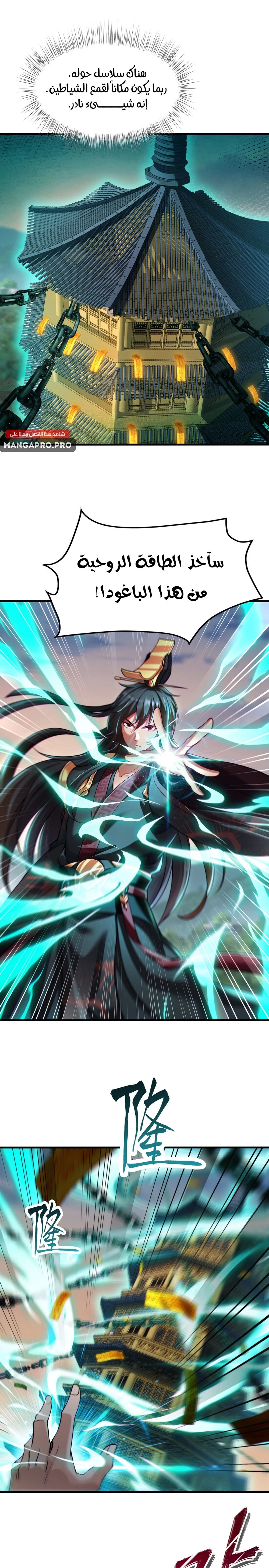 Chapter Image 4
