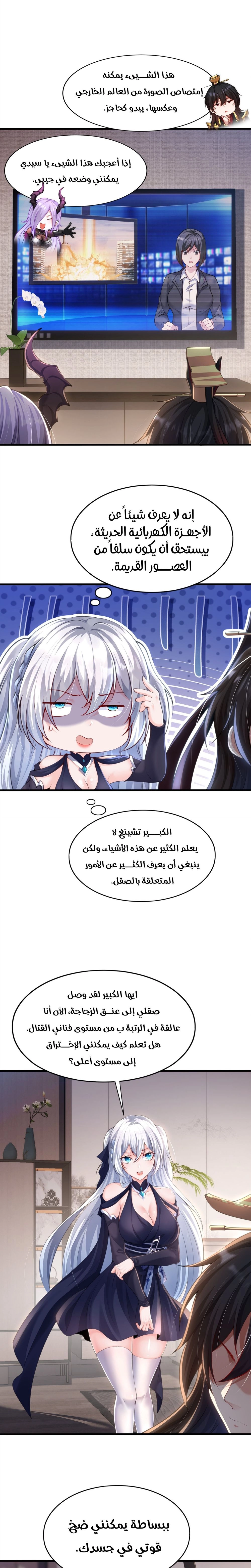 Chapter Image 12