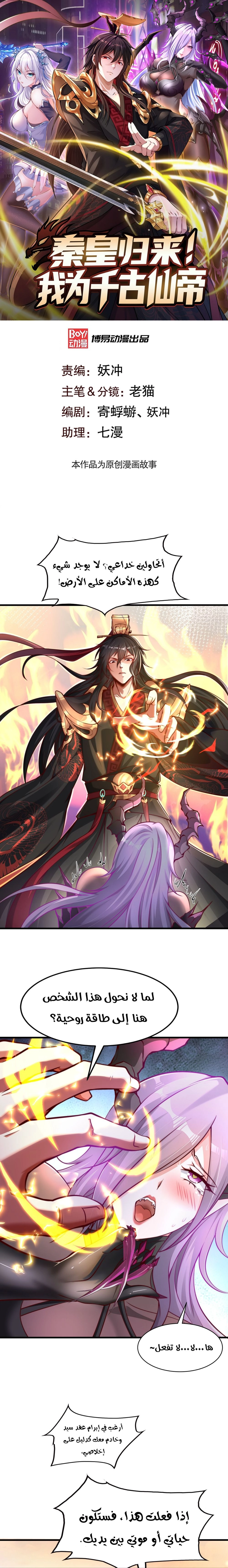 Chapter Image 1