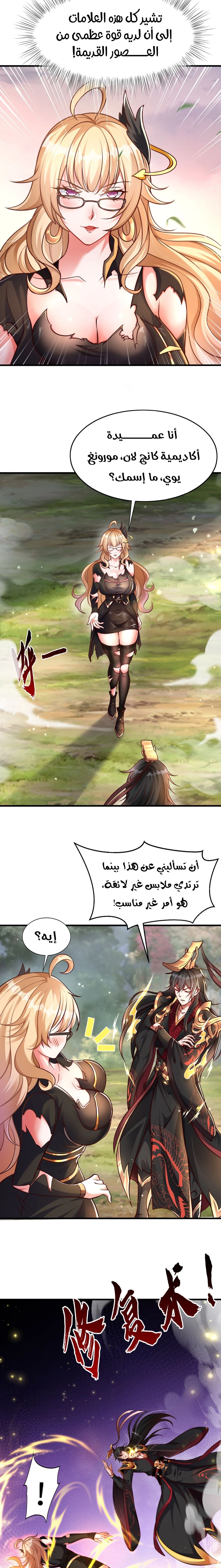 Chapter Image 4