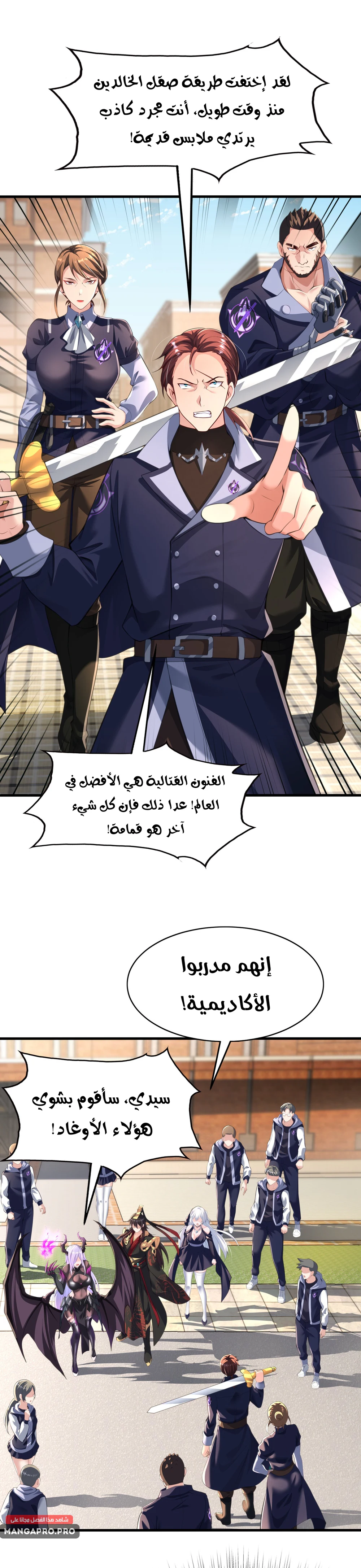 Chapter Image 15