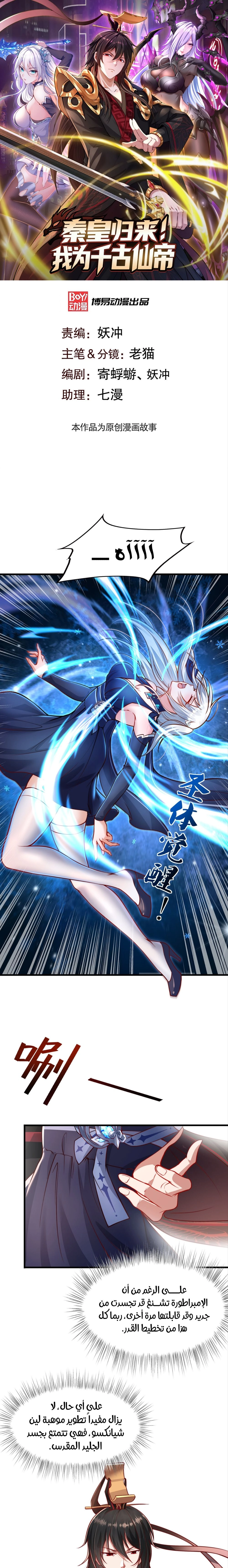 Chapter Image 1