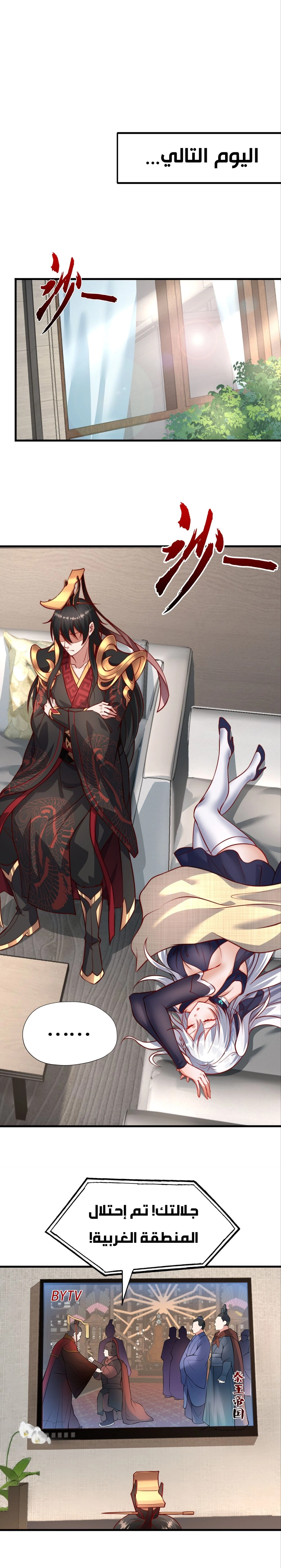 Chapter Image 4