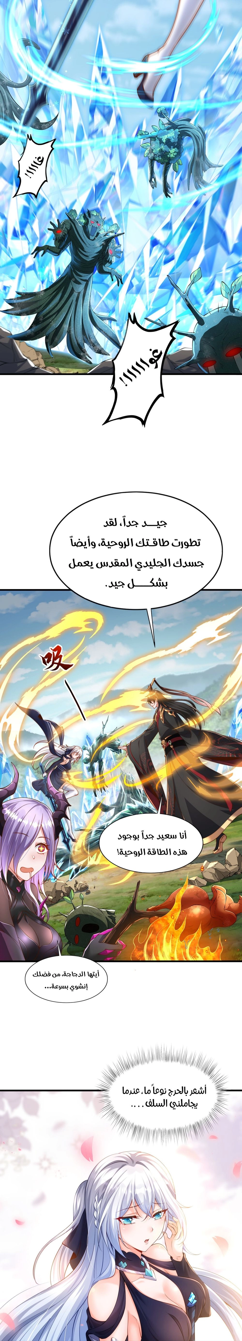 Chapter Image 12