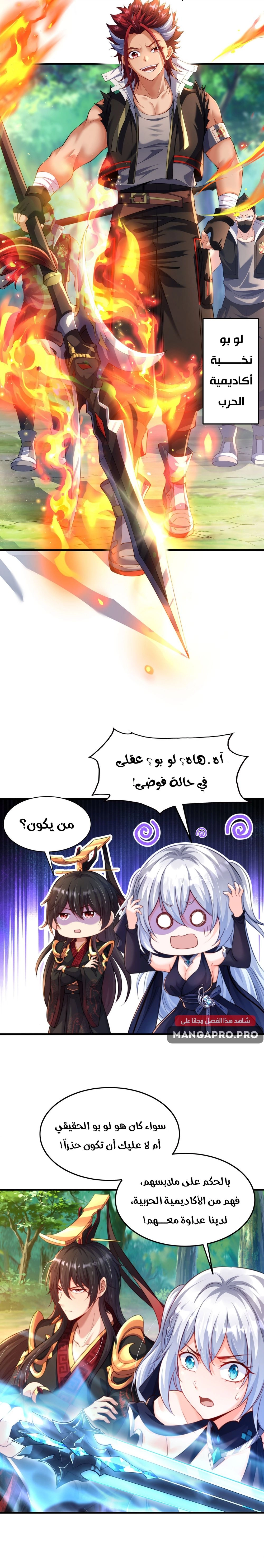 Chapter Image 14