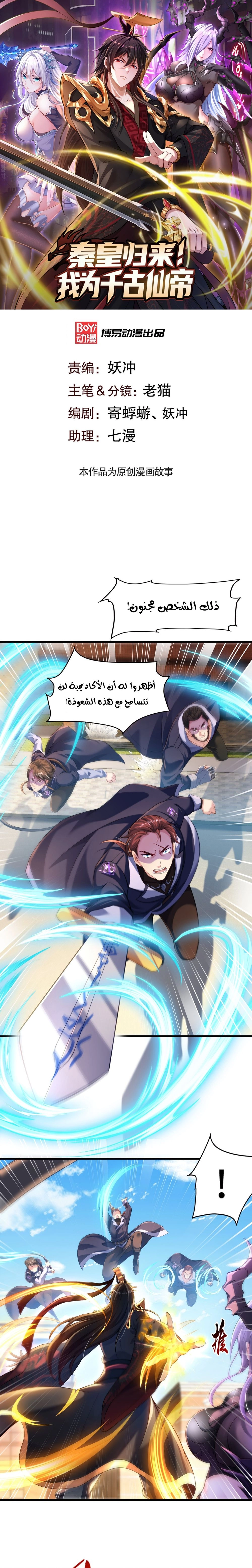 Chapter Image 1
