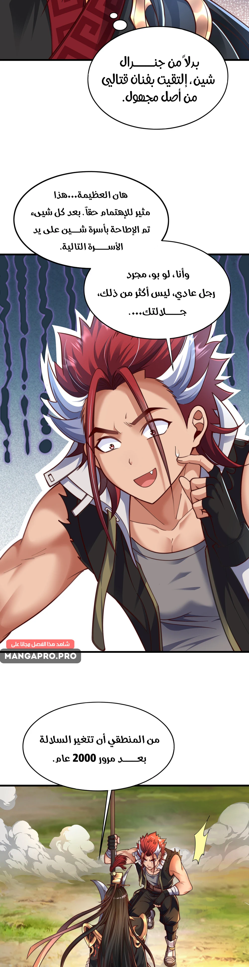 Chapter Image 11