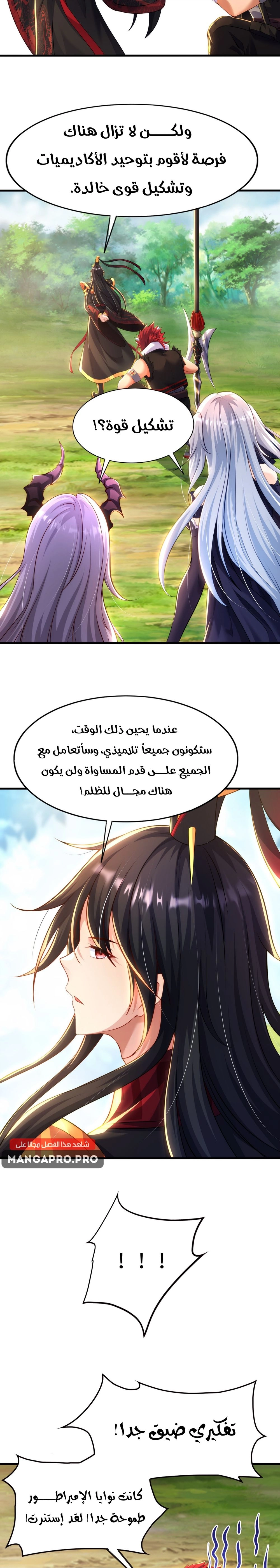 Chapter Image 13