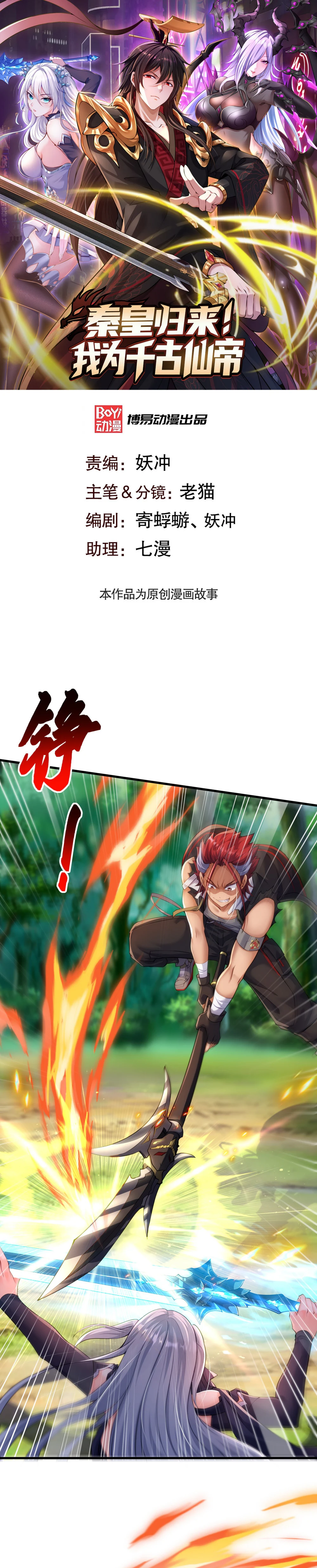 Chapter Image 1