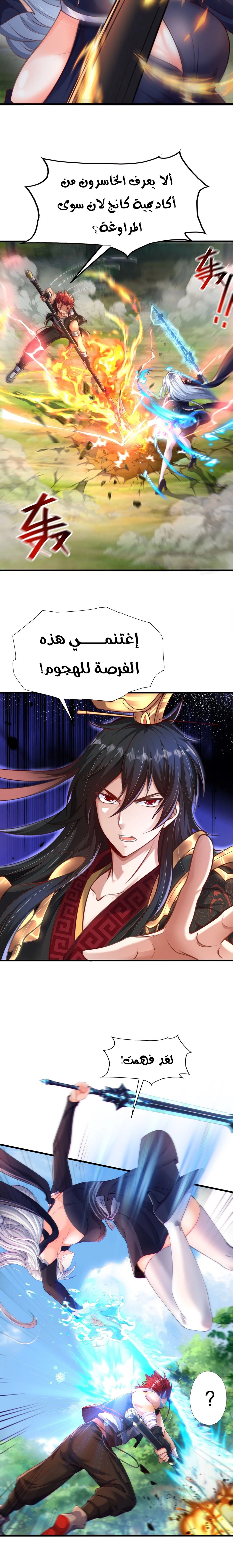 Chapter Image 5