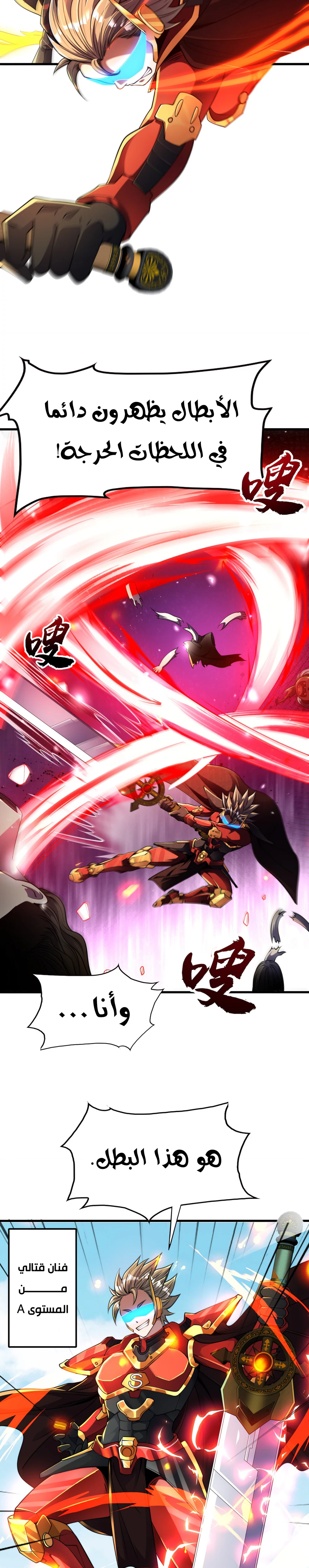 Chapter Image 11