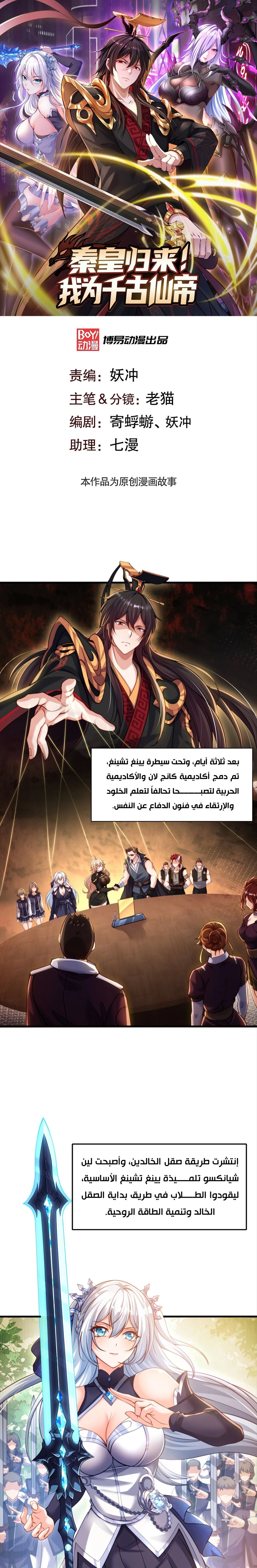 Chapter Image 1