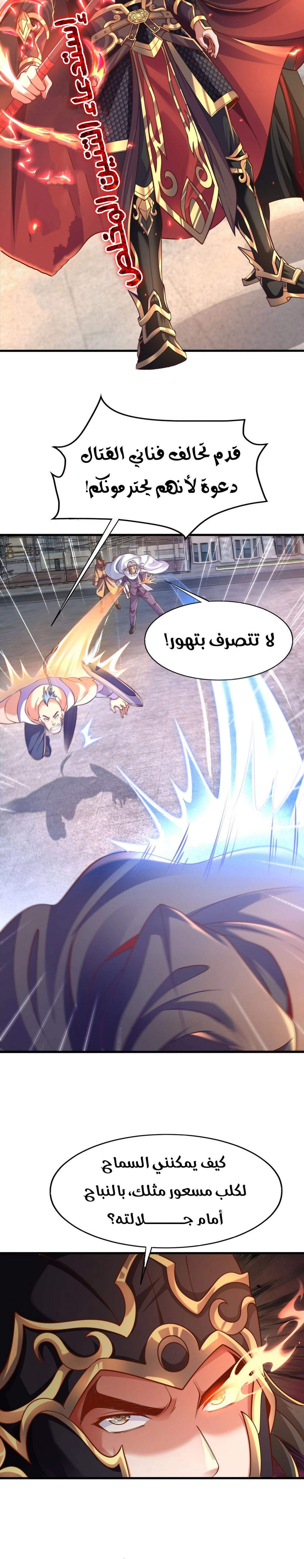 Chapter Image 12