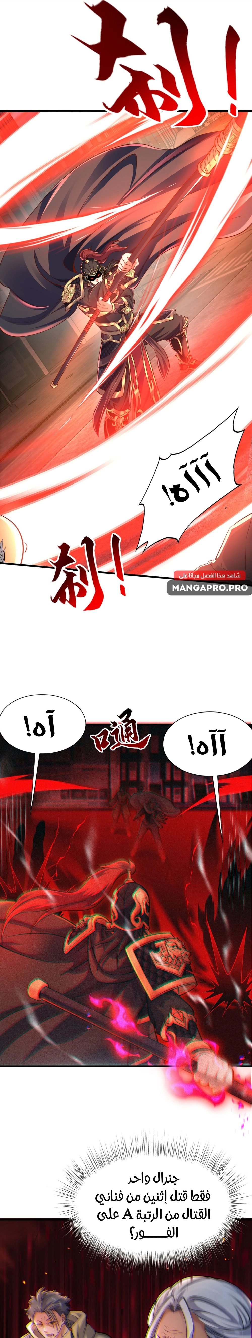 Chapter Image 13