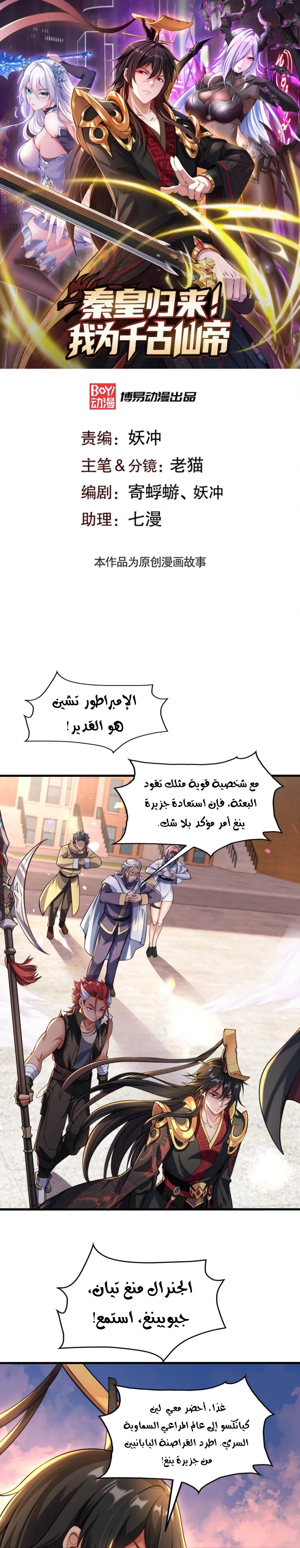 Chapter Image 1