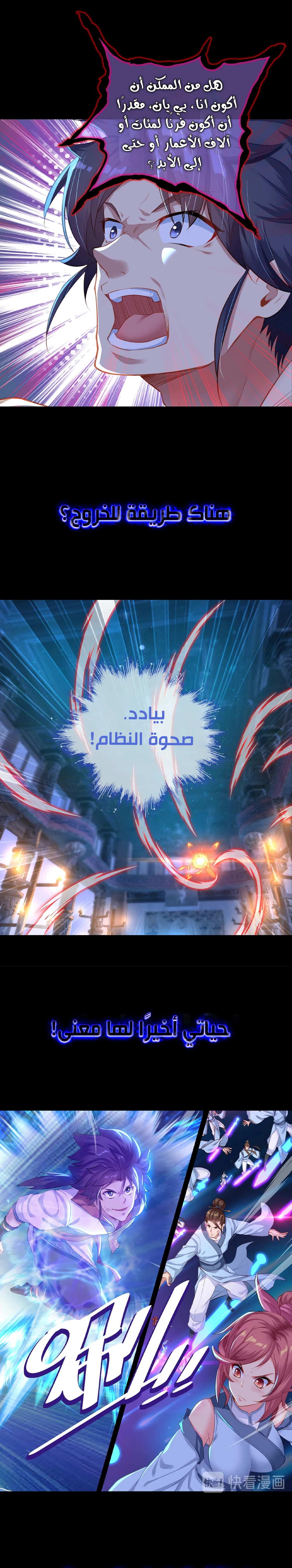 Chapter Image 3