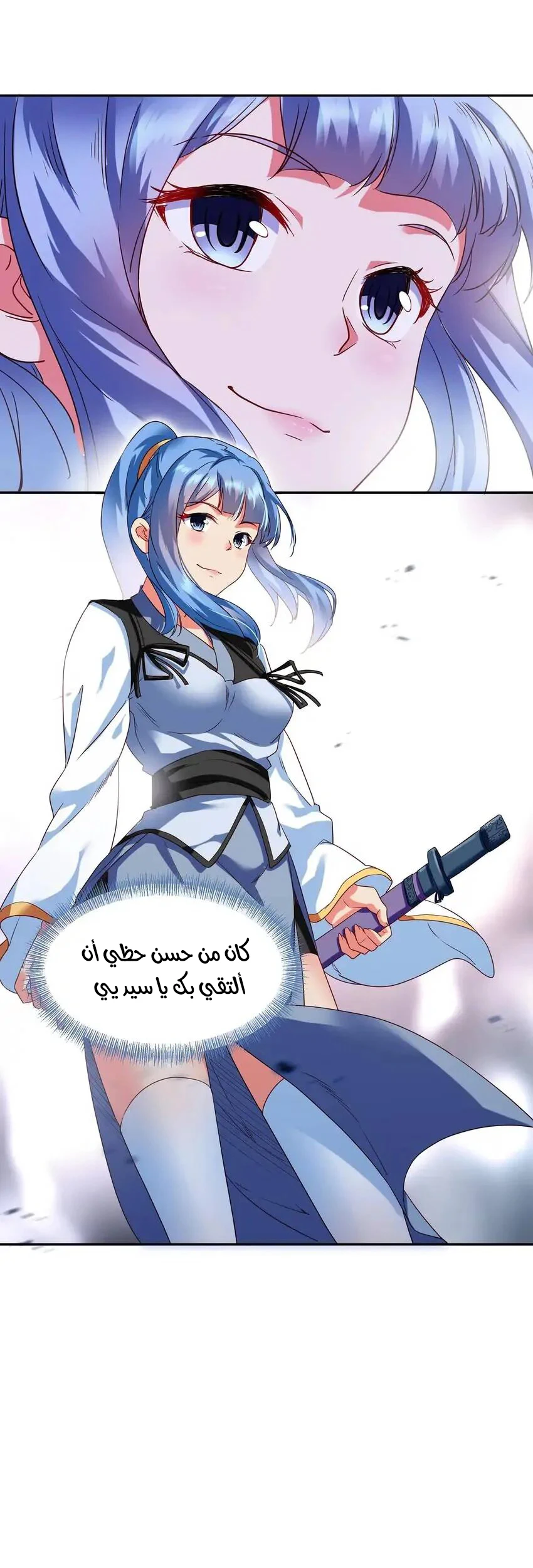 Chapter Image 14
