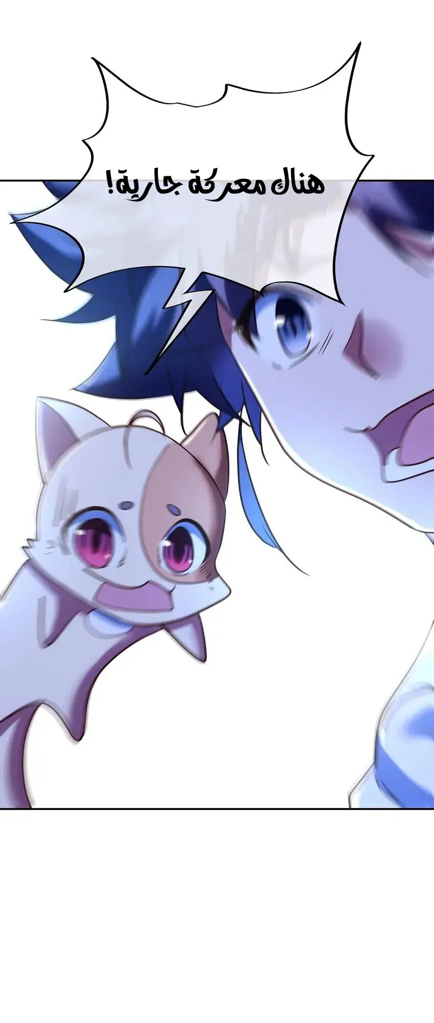 Chapter Image 23