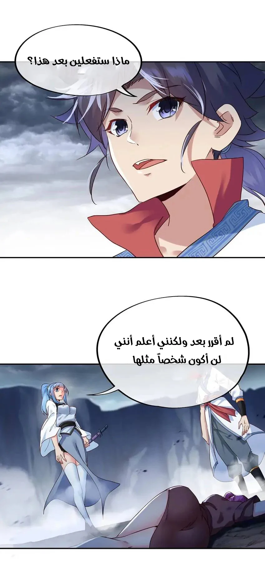 Chapter Image 8