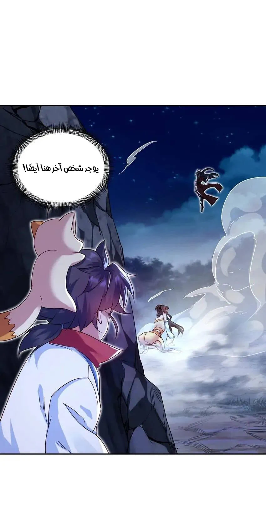 Chapter Image 6