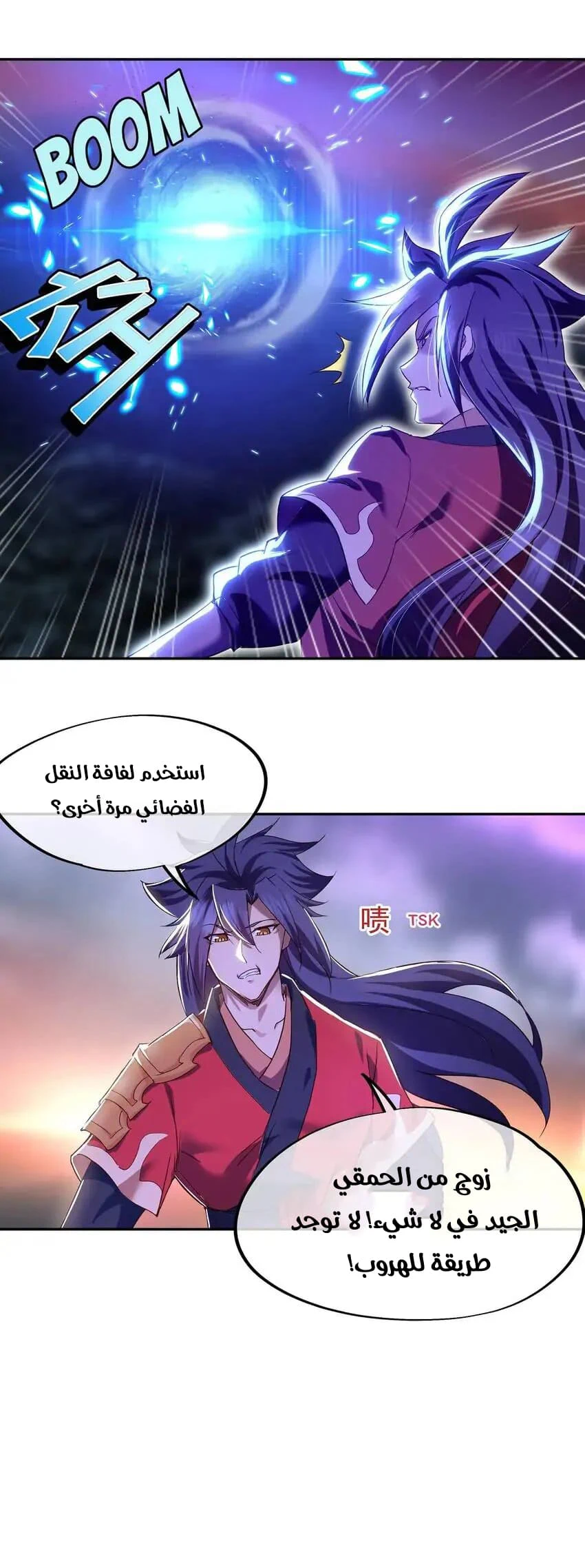 Chapter Image 25