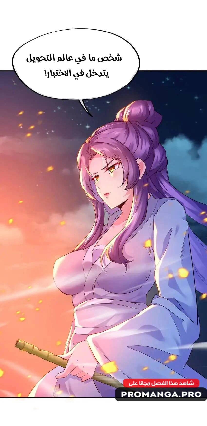 Chapter Image 28