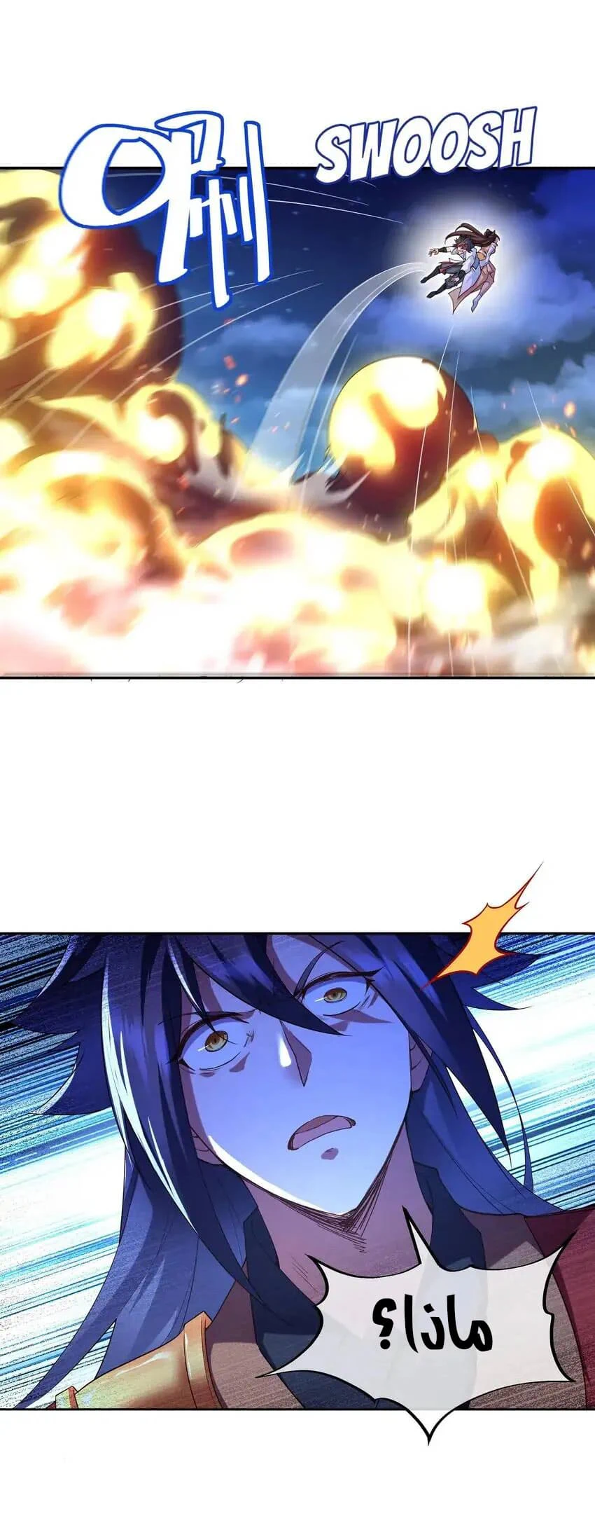 Chapter Image 5