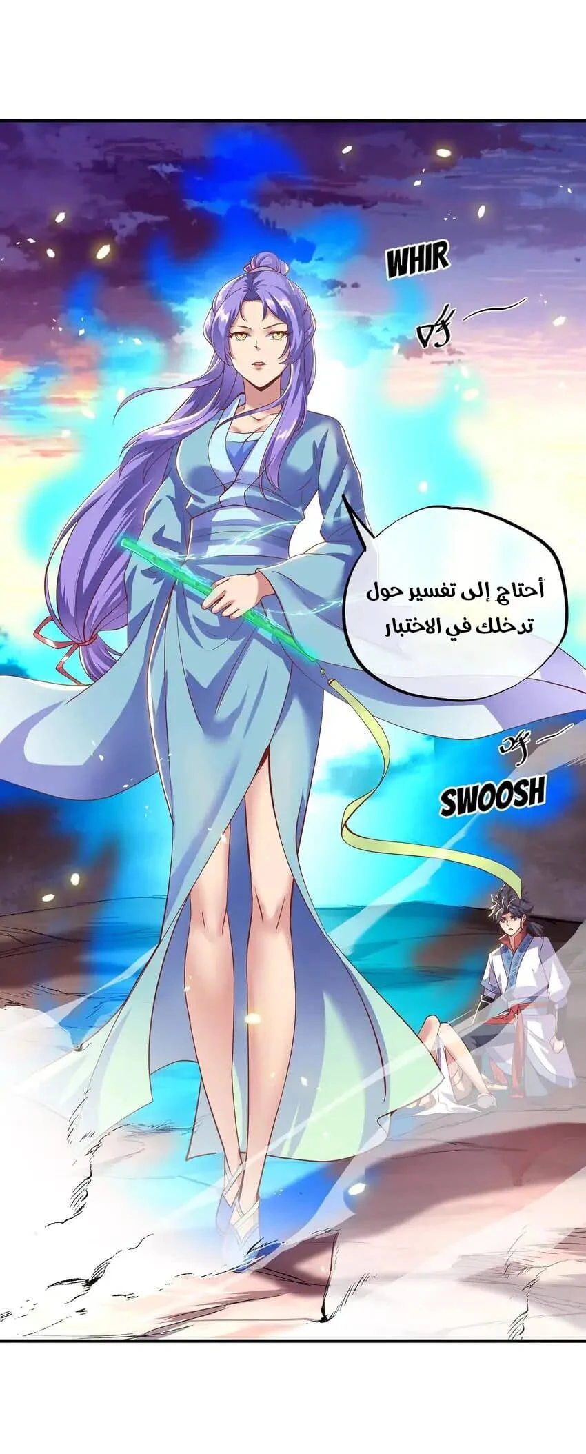 Chapter Image 17