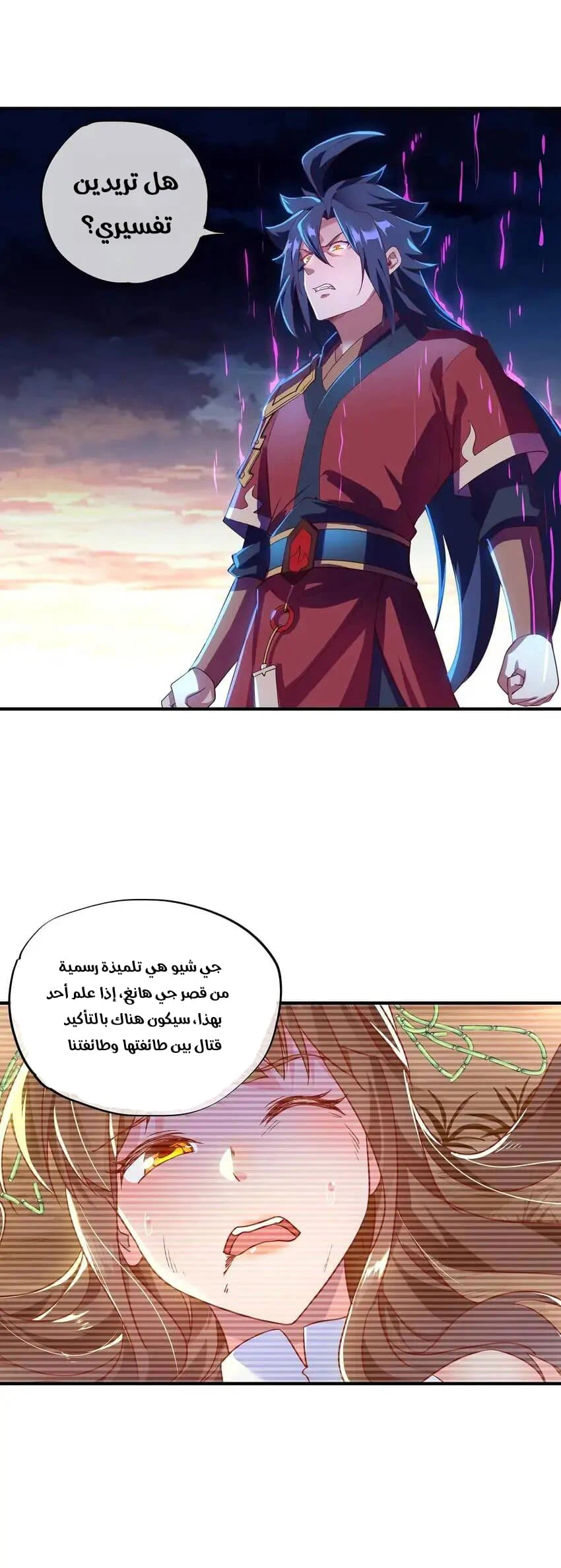 Chapter Image 18