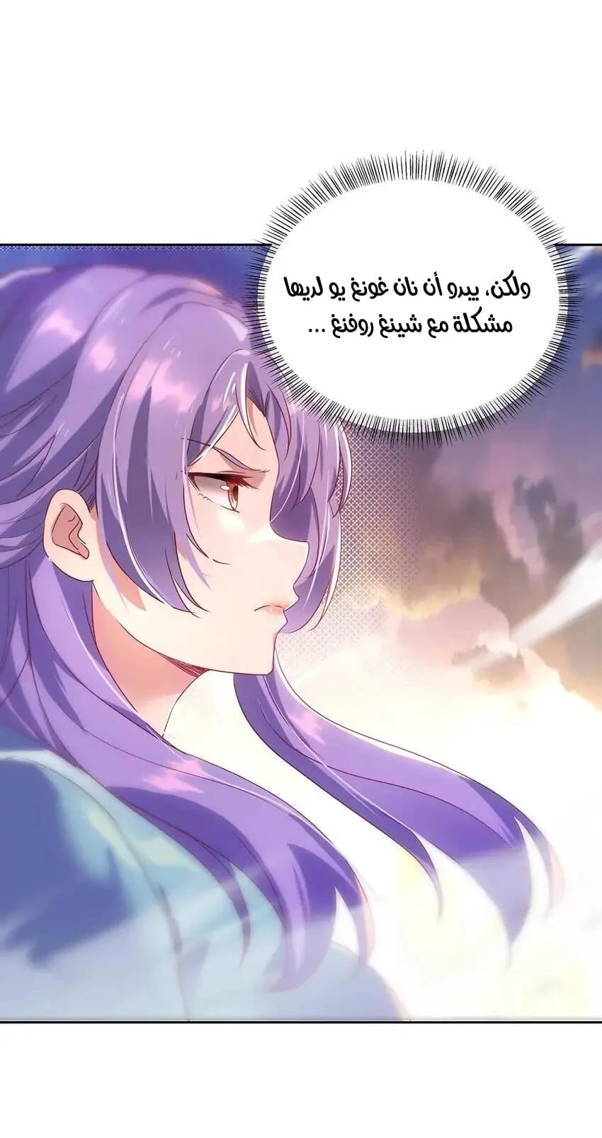 Chapter Image 22