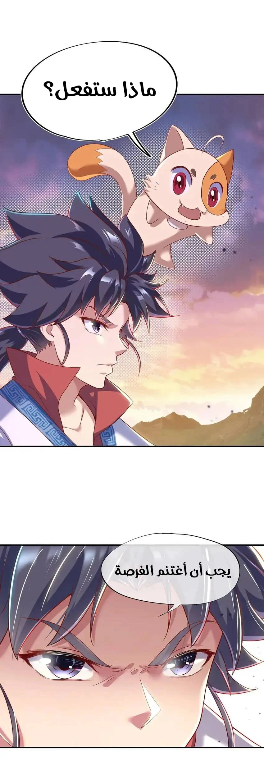 Chapter Image 28