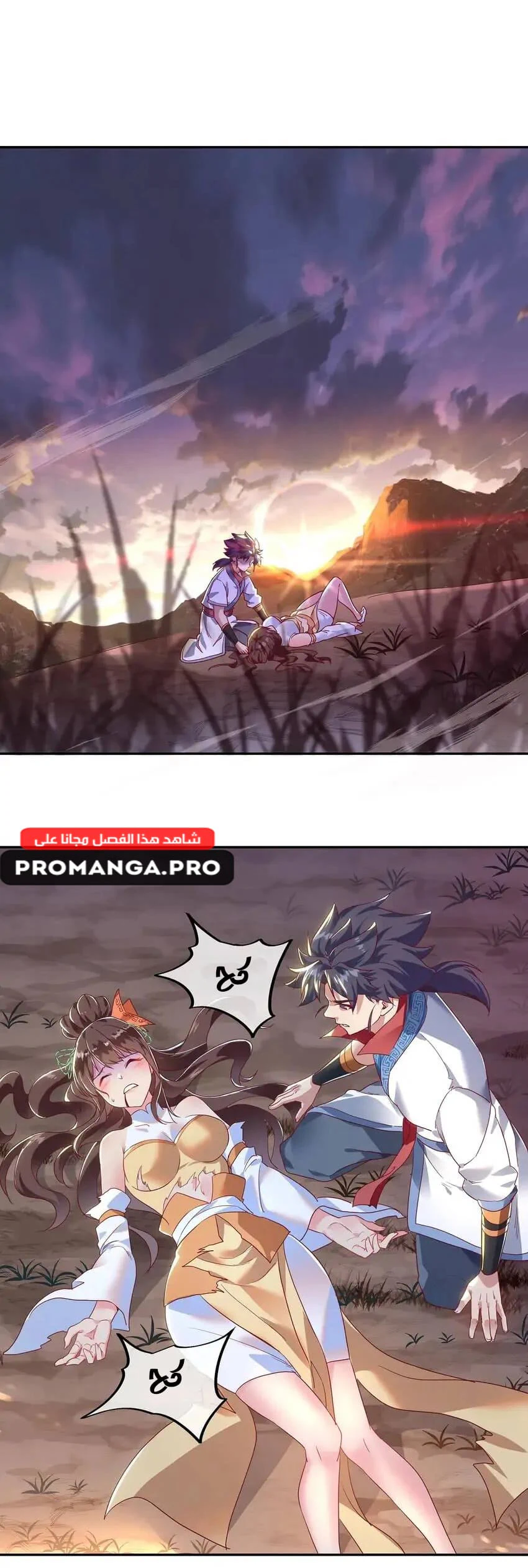 Chapter Image 2