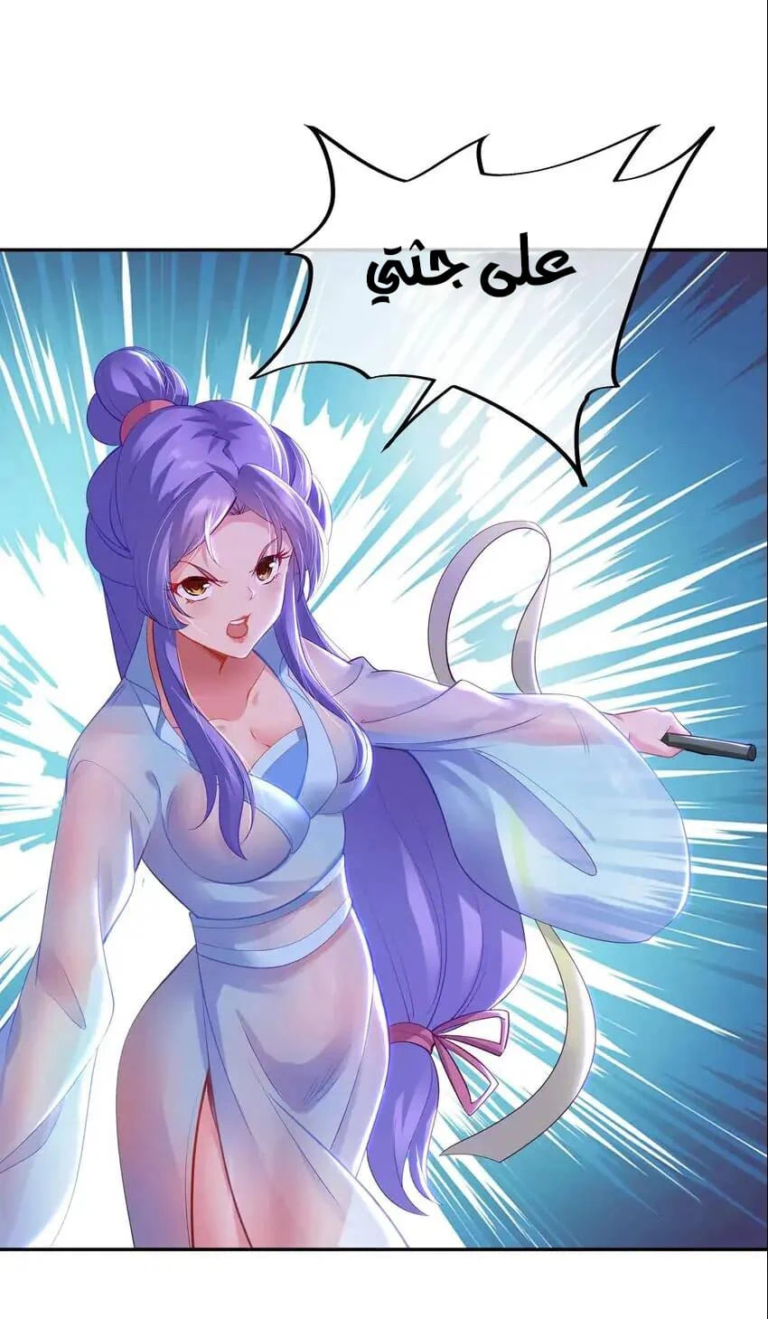 Chapter Image 17