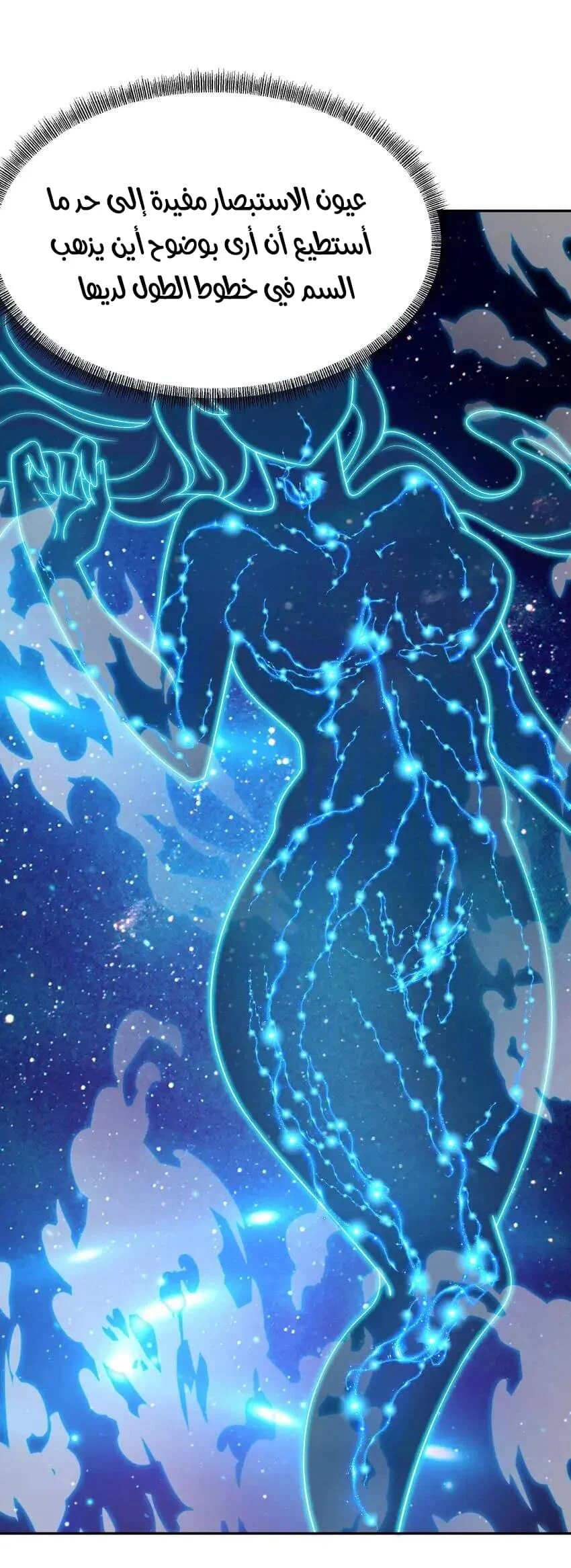 Chapter Image 25
