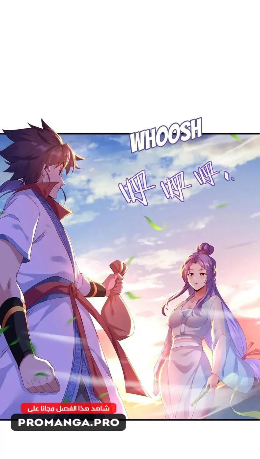Chapter Image 2