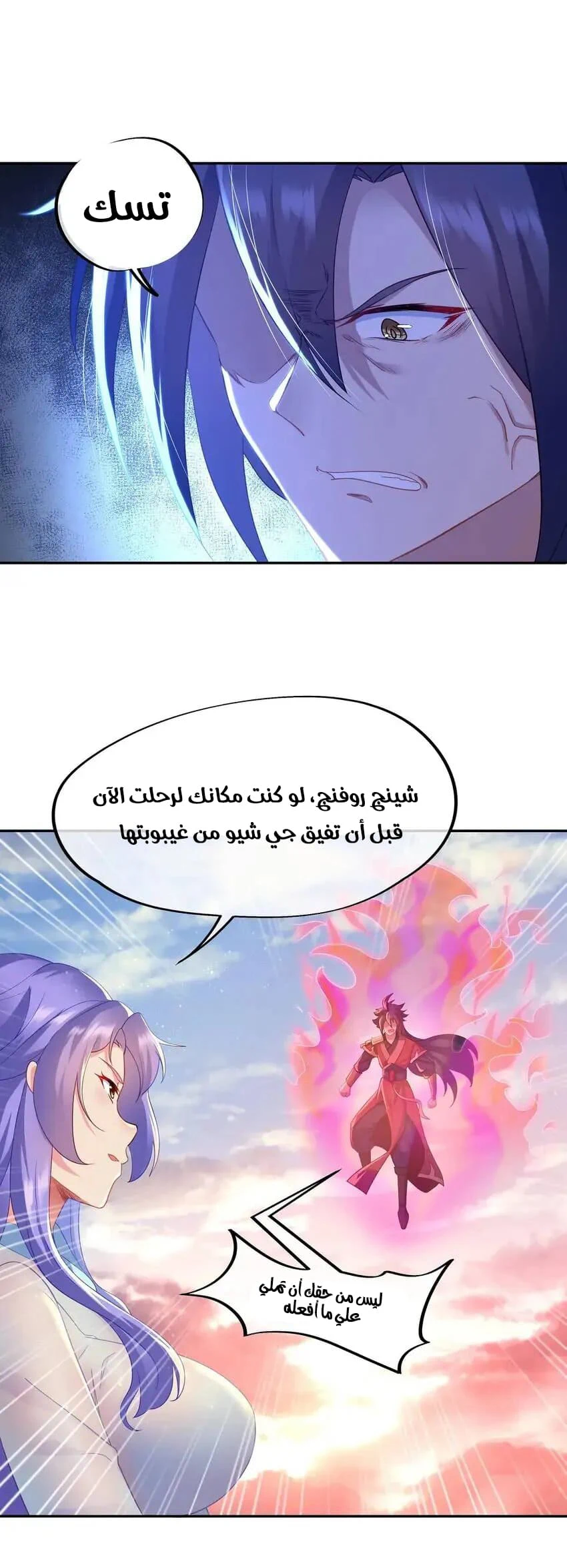 Chapter Image 12