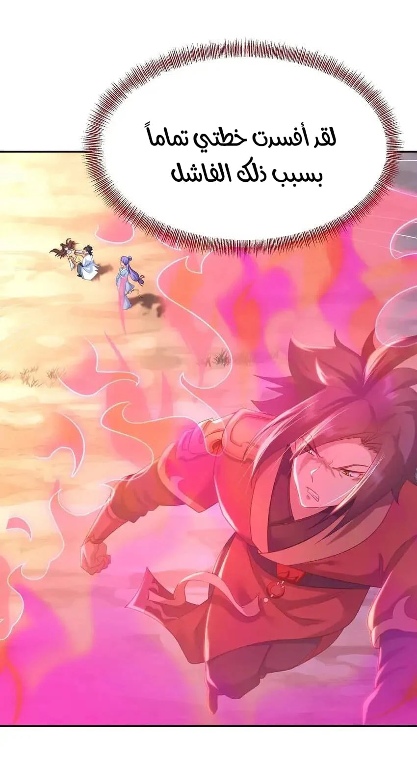 Chapter Image 13